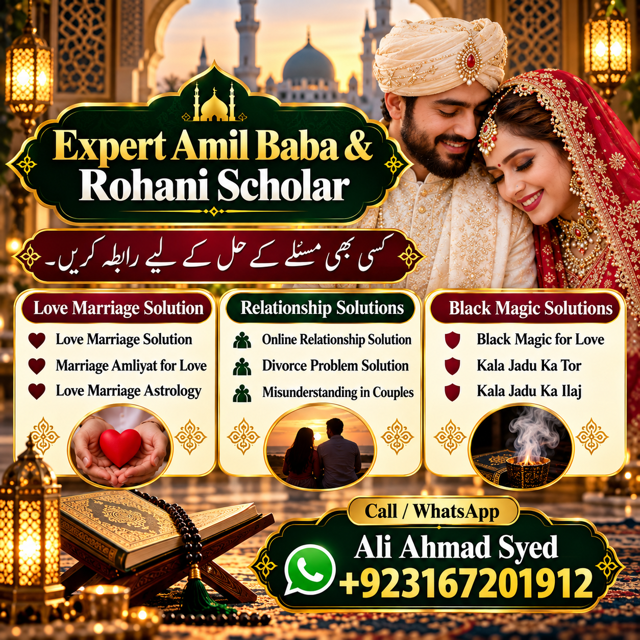 Love Problem Solution & Spiritual Guidance